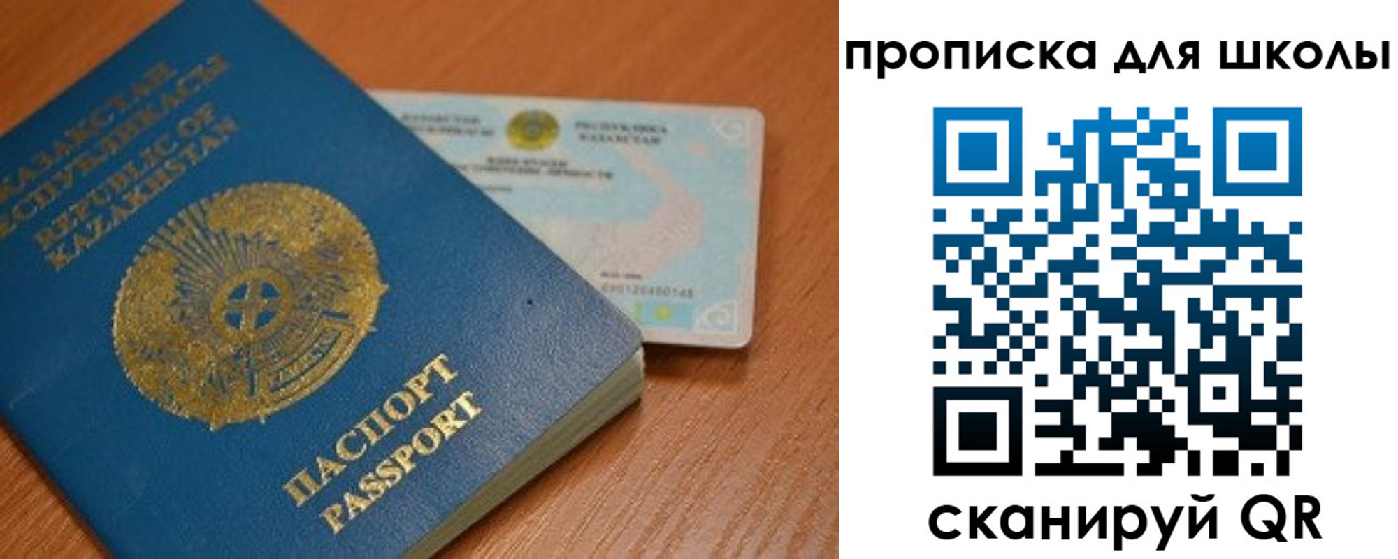 прописка поиск в Мценске
